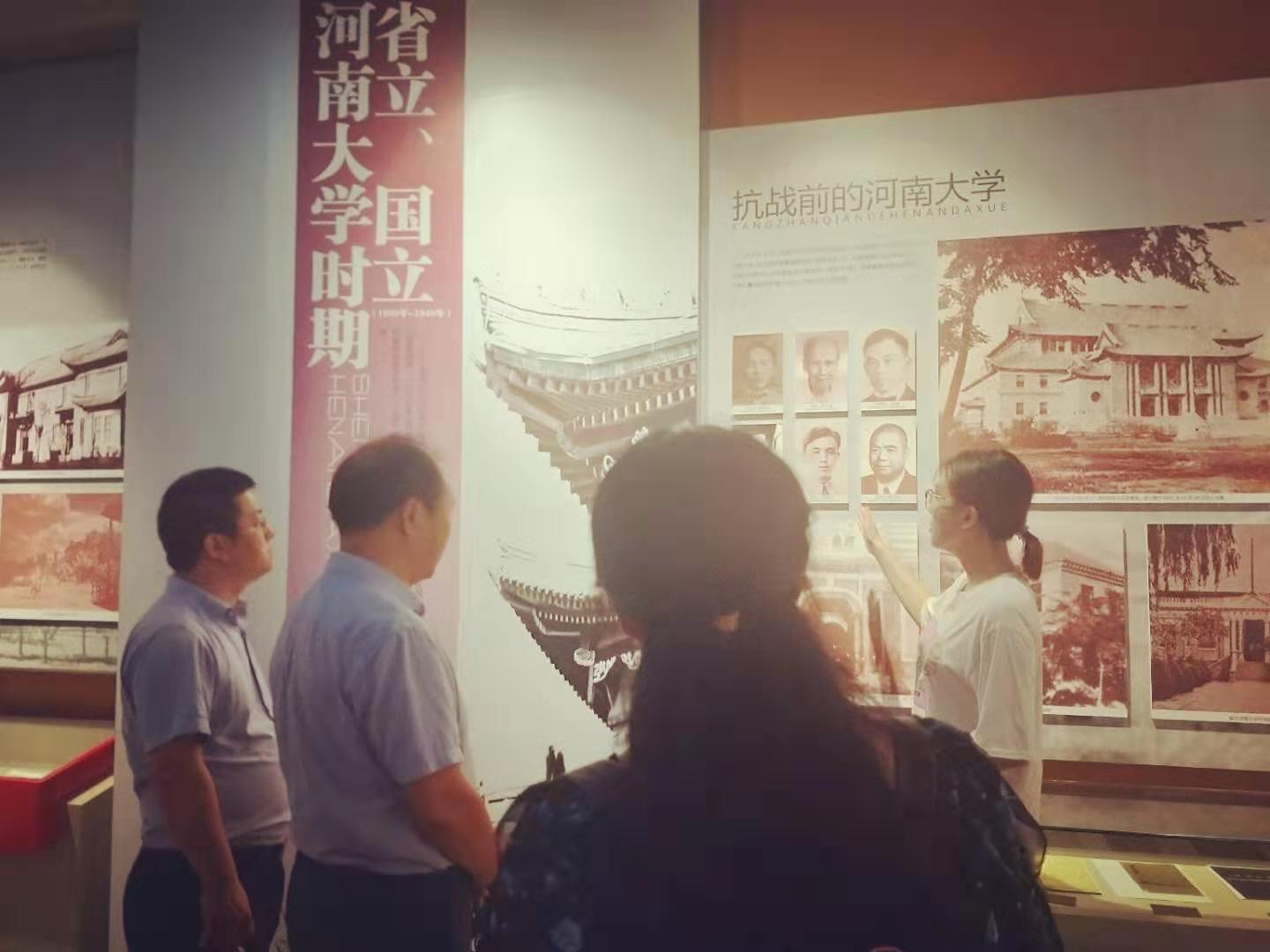 微信图片_20190803134545.jpg