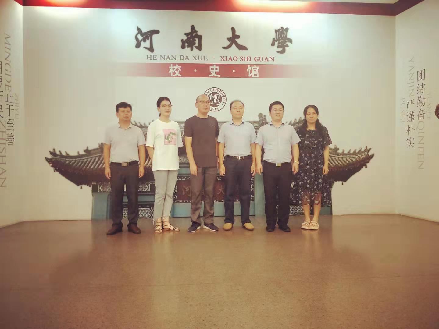 微信图片_20190803134750.jpg