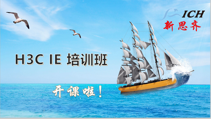 开班计划.png