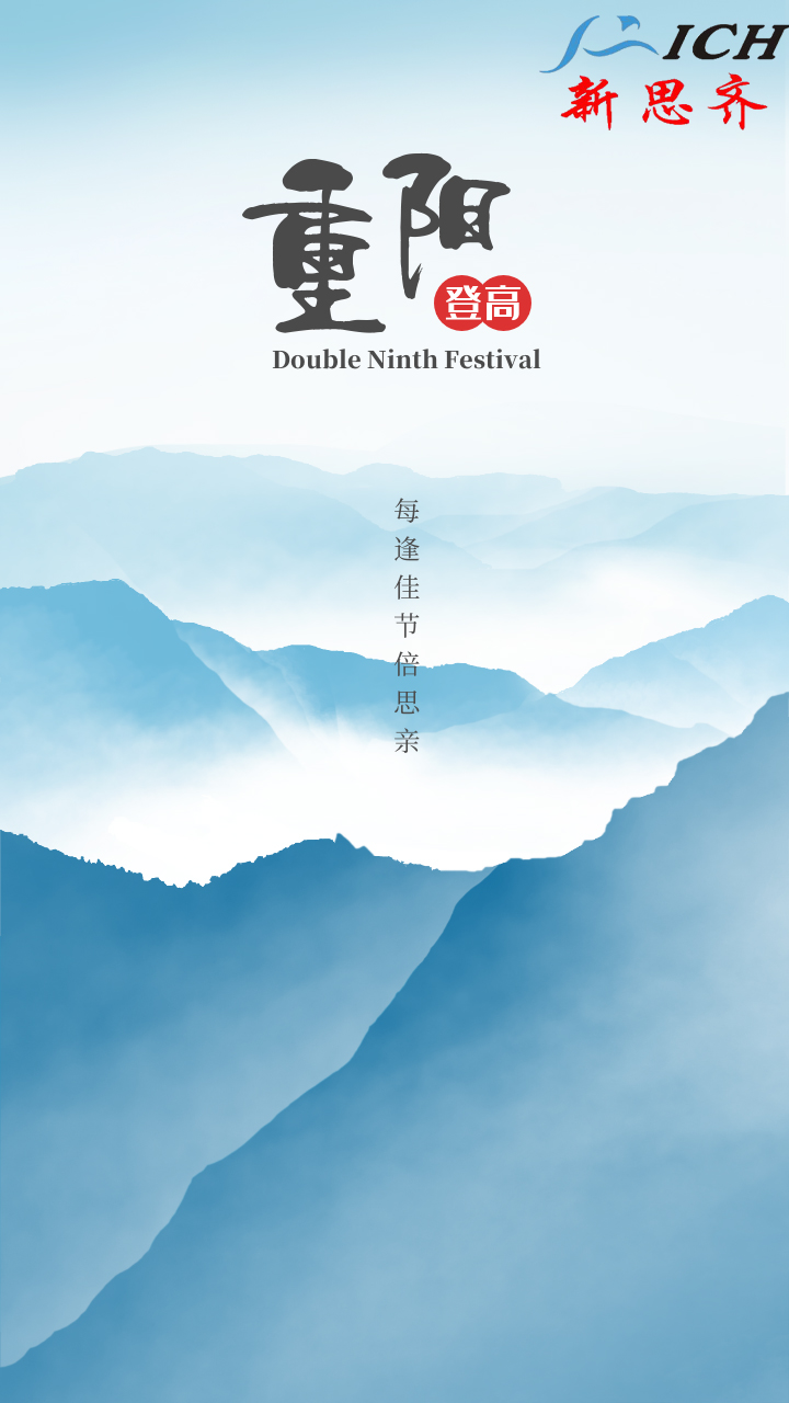 新思齐.jpg
