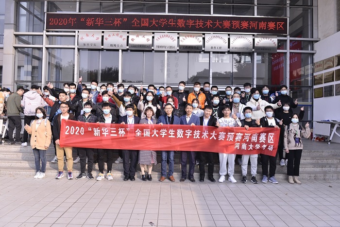 河南大学.jpg
