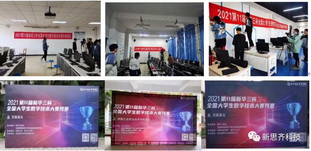 微信图片_20211215111909.jpg